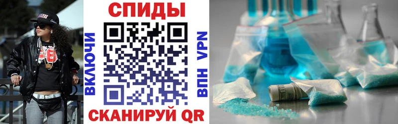 АМФЕТАМИН Розовый  Покров 