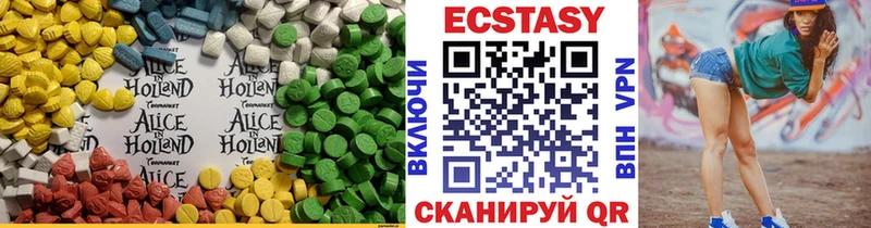 ЭКСТАЗИ 99%  Покров 