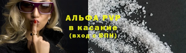 тгк Алексеевка