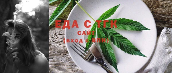 тгк Алексеевка