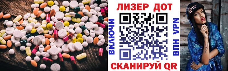 LSD-25 экстази ecstasy  Покров 