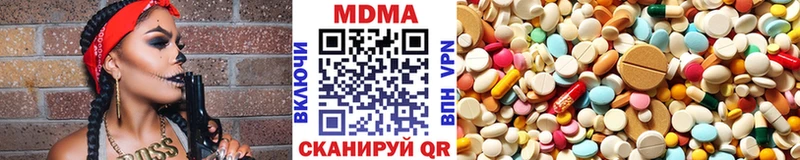 наркотики  hydra маркетплейс  MDMA VHQ  Покров 