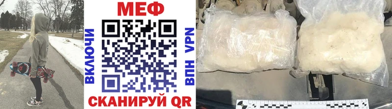 ОМГ ОМГ вход  Покров  Меф кристаллы 