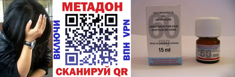 KRAKEN сайт Покров дарк нет Telegram Метадон мёд