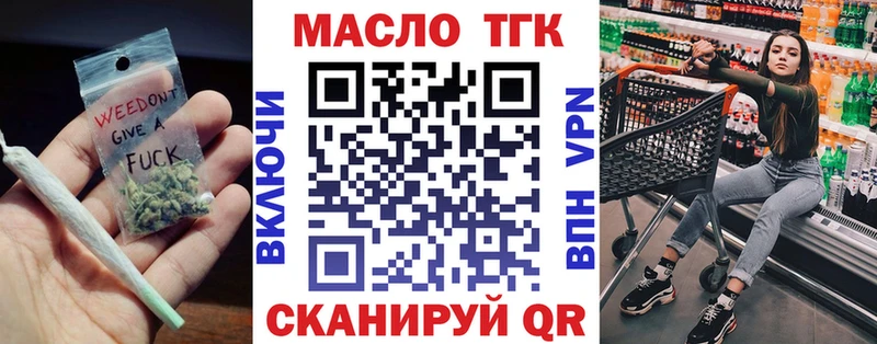 Дистиллят ТГК концентрат Покров