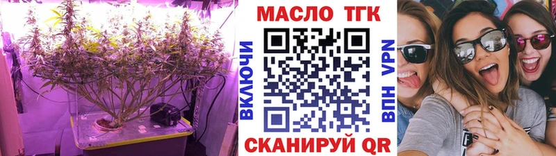 купить   ссылка на мегу онион  ТГК Wax  Покров 